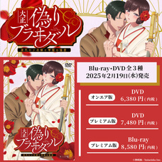 株式会社彗星社のプレスリリース画像2