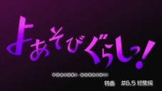 株式会社彗星社のプレスリリース画像1