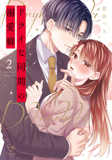 株式会社彗星社のプレスリリース画像7