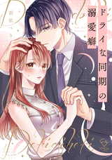 株式会社彗星社のプレスリリース画像2