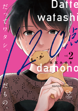 株式会社彗星社のプレスリリース画像6