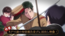 株式会社彗星社のプレスリリース画像3