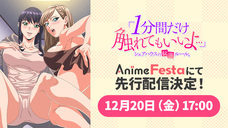 株式会社彗星社のプレスリリース画像2