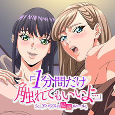 株式会社彗星社のプレスリリース画像3