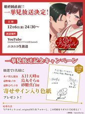 株式会社彗星社のプレスリリース画像6