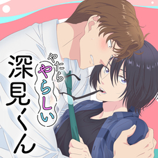 株式会社彗星社のプレスリリース画像2