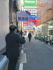 株式会社彗星社のプレスリリース画像1