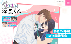 株式会社彗星社のプレスリリース画像4