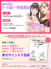 株式会社彗星社のプレスリリース画像1