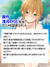 株式会社彗星社のプレスリリース画像1