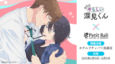 株式会社彗星社のプレスリリース画像1