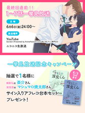 株式会社彗星社のプレスリリース画像3