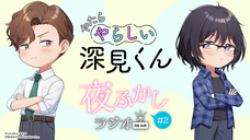 株式会社彗星社のプレスリリース画像2