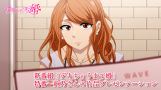 株式会社彗星社のプレスリリース画像1