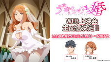 株式会社彗星社のプレスリリース画像1