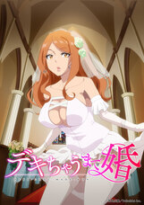 株式会社彗星社のプレスリリース画像7