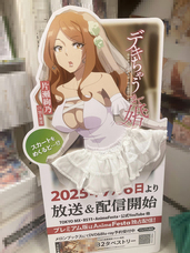 株式会社彗星社のプレスリリース画像9