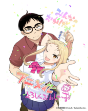 株式会社彗星社のプレスリリース画像2