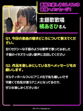 株式会社彗星社のプレスリリース画像7
