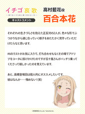 株式会社彗星社のプレスリリース画像6