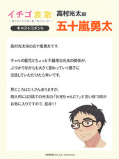 株式会社彗星社のプレスリリース画像7