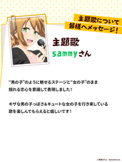 株式会社彗星社のプレスリリース画像7