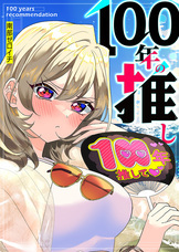 株式会社彗星社のプレスリリース画像2