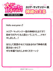 株式会社彗星社のプレスリリース画像16