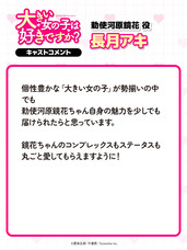 株式会社彗星社のプレスリリース画像15