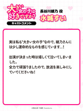 株式会社彗星社のプレスリリース画像11