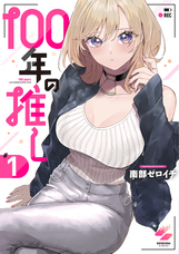 株式会社彗星社のプレスリリース画像4