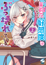 株式会社彗星社のプレスリリース画像7