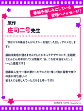 株式会社彗星社のプレスリリース画像2