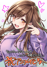 株式会社彗星社のプレスリリース画像1