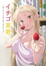 株式会社彗星社のプレスリリース画像2