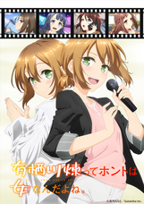 株式会社彗星社のプレスリリース画像8