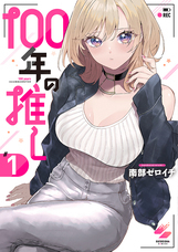 株式会社彗星社のプレスリリース画像2