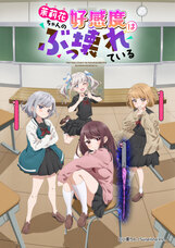 株式会社彗星社のプレスリリース画像7