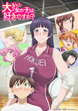 株式会社彗星社のプレスリリース画像8