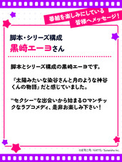 株式会社彗星社のプレスリリース画像8