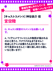 株式会社彗星社のプレスリリース画像5