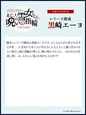 株式会社彗星社のプレスリリース画像6
