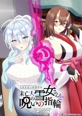 株式会社彗星社のプレスリリース画像1
