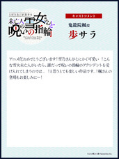 株式会社彗星社のプレスリリース画像5