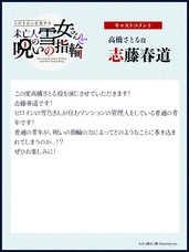 株式会社彗星社のプレスリリース画像3