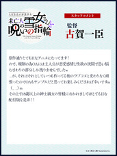 株式会社彗星社のプレスリリース画像11