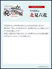 株式会社彗星社のプレスリリース画像4