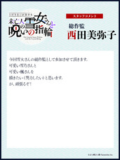 株式会社彗星社のプレスリリース画像7