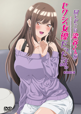 株式会社彗星社のプレスリリース画像7