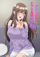 株式会社彗星社のプレスリリース画像8